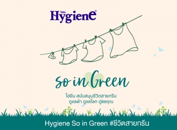 Hygiene So in Green